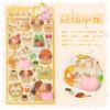 JIAMEI 1PC/pack Soft Cute Pet Series Kawaii Cartoon Dropping Glue Pinching Decorative Sticker DIY Handmade Scrapbook Fun Sticker