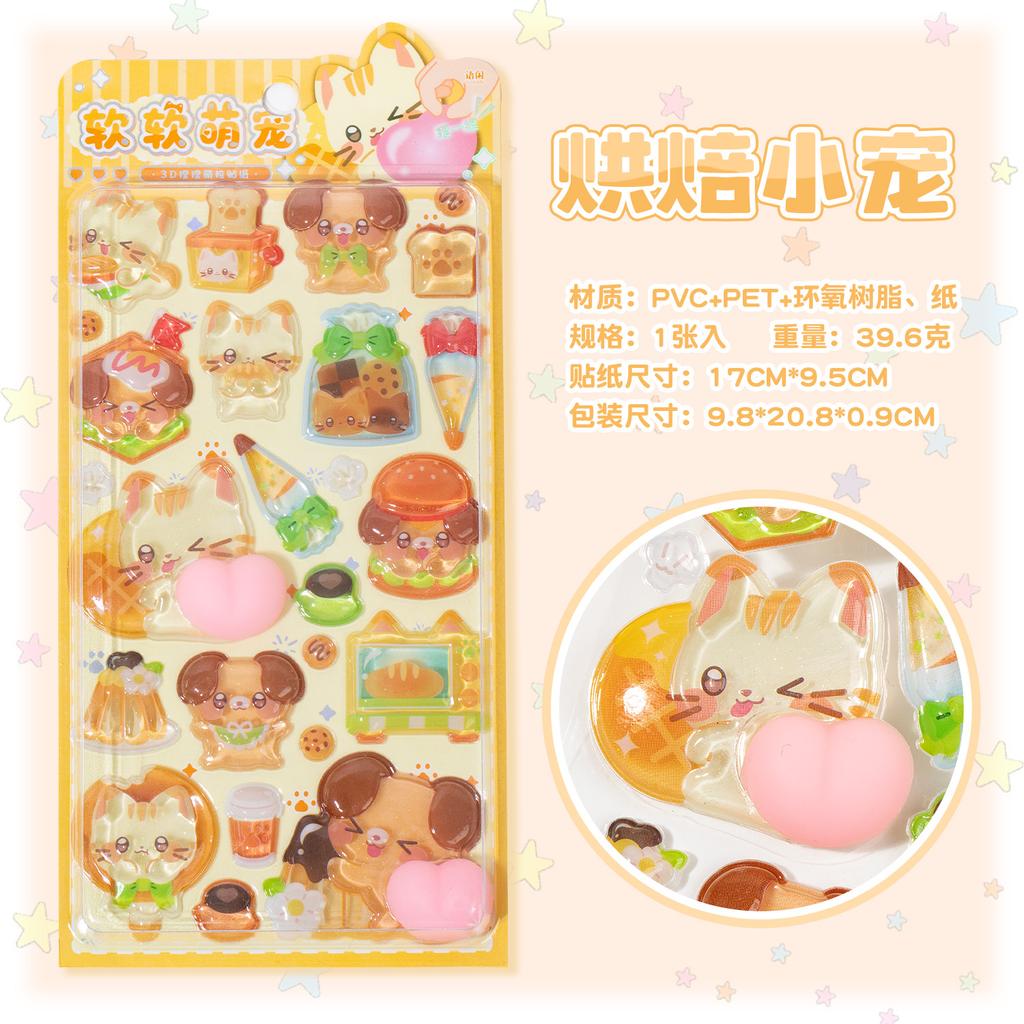 JIAMEI 1PC/pack Soft Cute Pet Series Kawaii Cartoon Dropping Glue Pinching Decorative Sticker DIY Handmade Scrapbook Fun Sticker