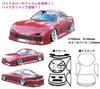 Комплект кузова TOP LINE MAZDA FD3S неокрашенный RX-7 TB-003