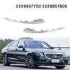 Хромированная накладка переднего бампера для Mercedes-Benz W222 (лево+право) A2228857700 A2228857800