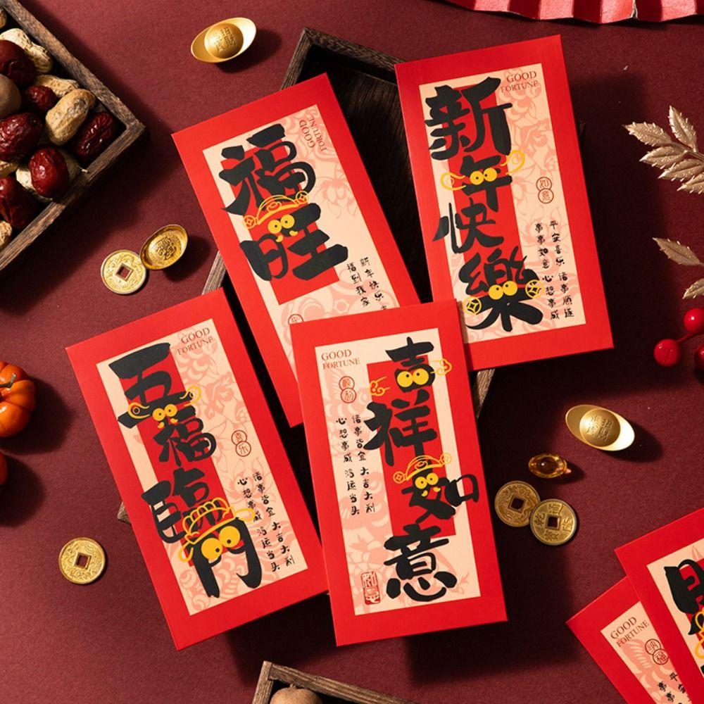 6pcs Chinese Style 2025 New Year Money Pocket Traditional Red Packets  Celebration Party
