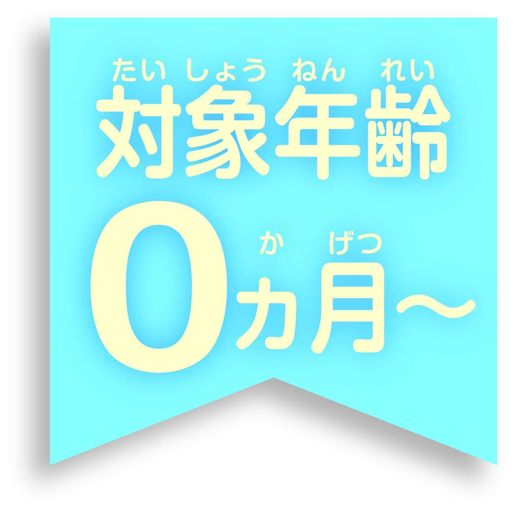 Sega Toys Monpoke First Fluffy Plush Toy Pikachu