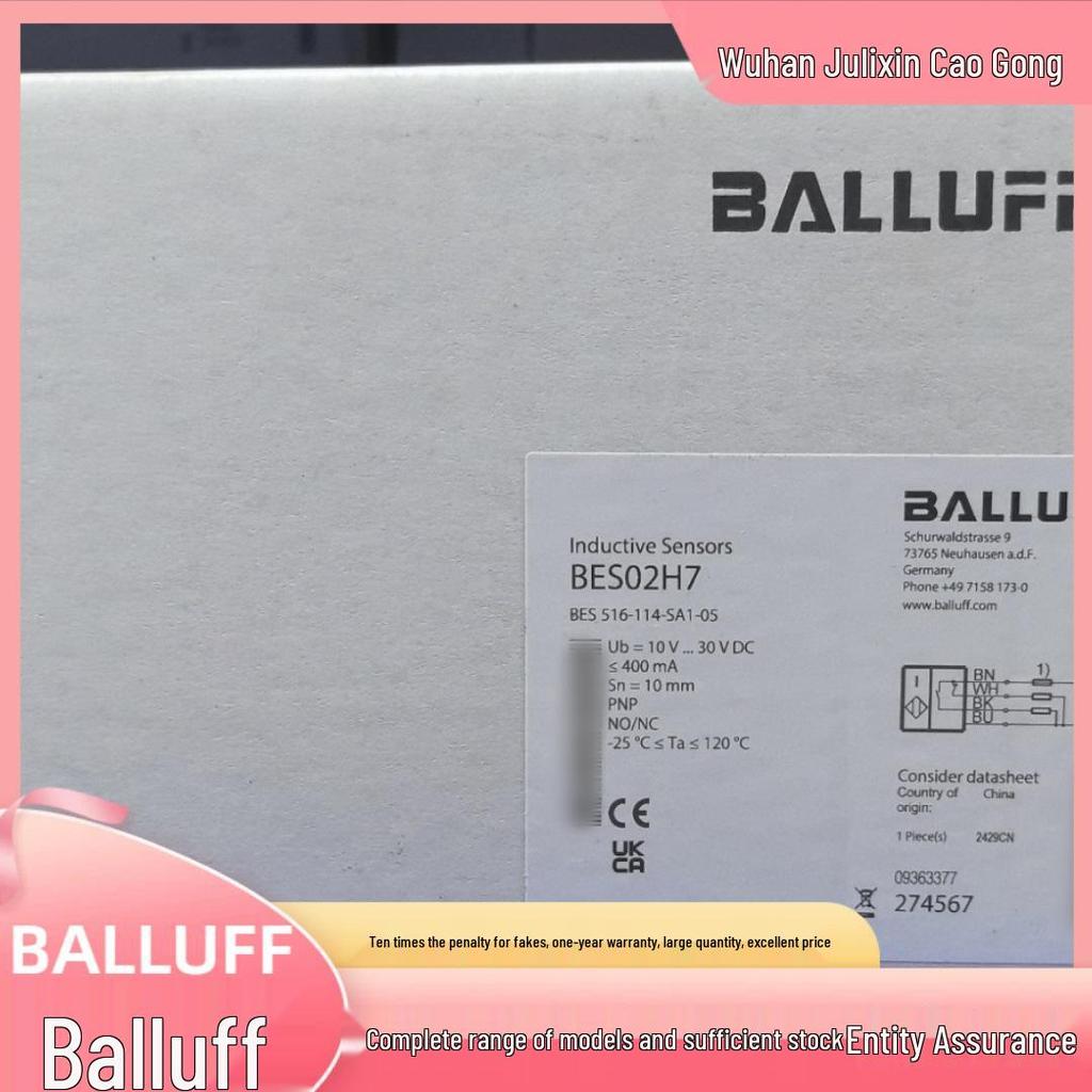 BCM0001 Balluff BCM R15E-001-DI00-01.5-S4