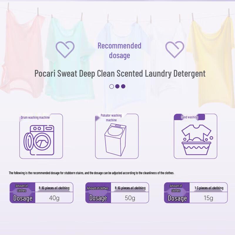 Shu Lei Bocaly Scent Deep Clean Laundry Detergent