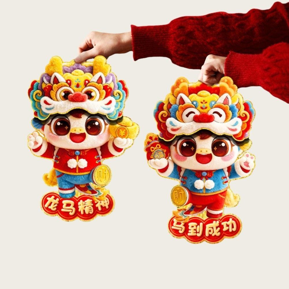 Lion Dance New Year Wall Sticker God of Wealth Fortune Character Housewarming Decor