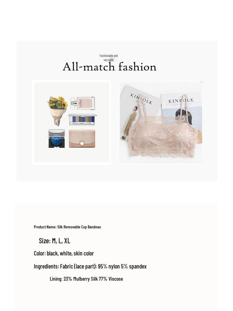 Шелковый бюстгальтер-камисоль без бретелей с кружевной отделкой и мягкой чашкой