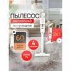 Премиальный вертикальный беспроводной пылесос 2 в 1 для дома и автомобиля S&M M2000