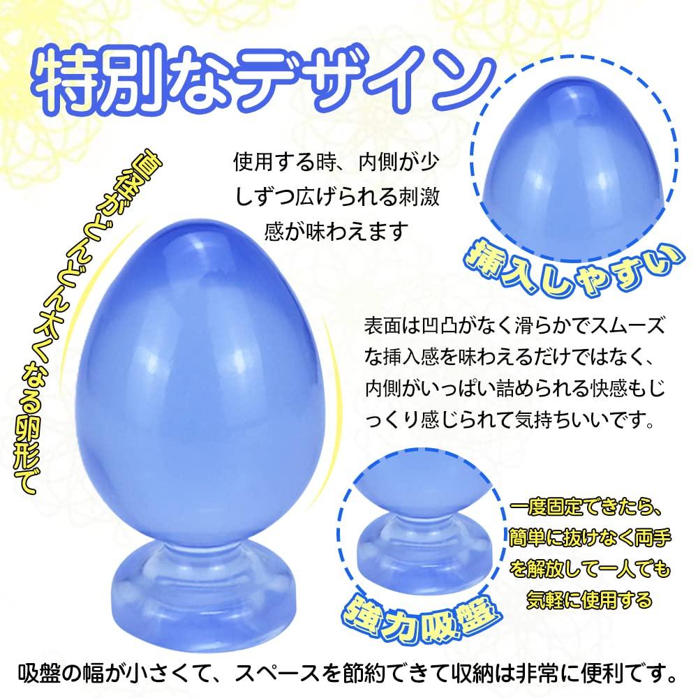 Анальная пробка MAPARON в форме яйца с присоской TPE синяя S 44ммx74мм