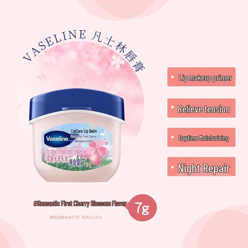 Vaseline Классический интенсивный увлажняющий бальзам для губ
