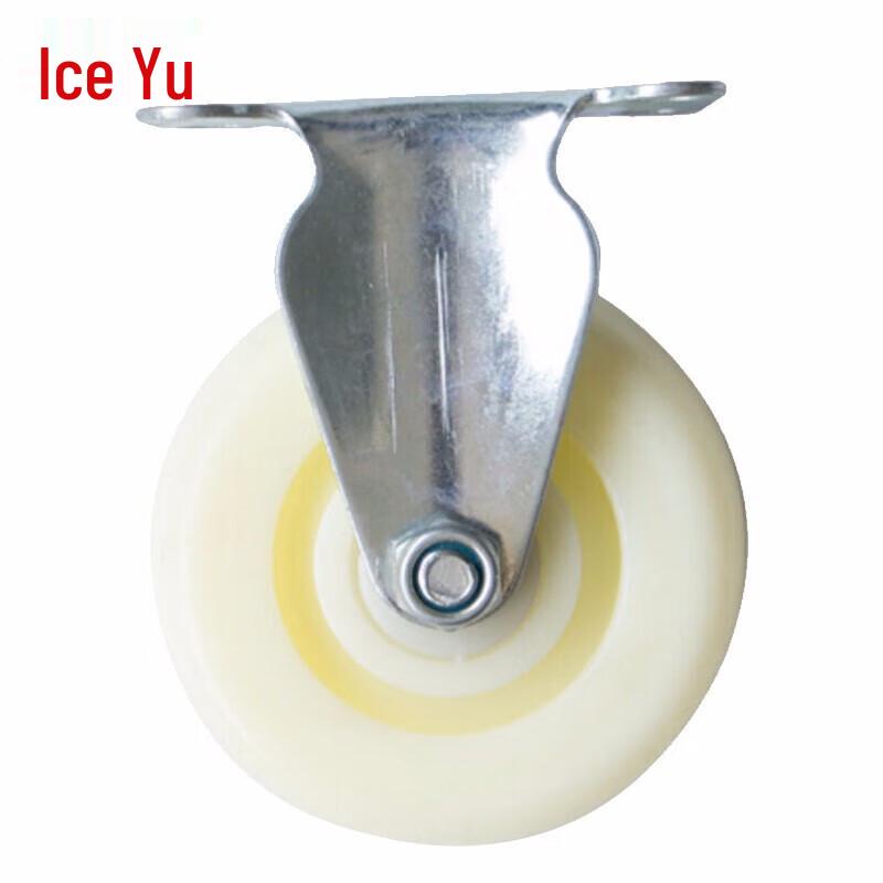 Bingyu White Nylon Industrial Caster Wheel Set