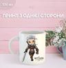 Кружка Ведьмак с принтом керамическая чашка The Witcher 330 мл