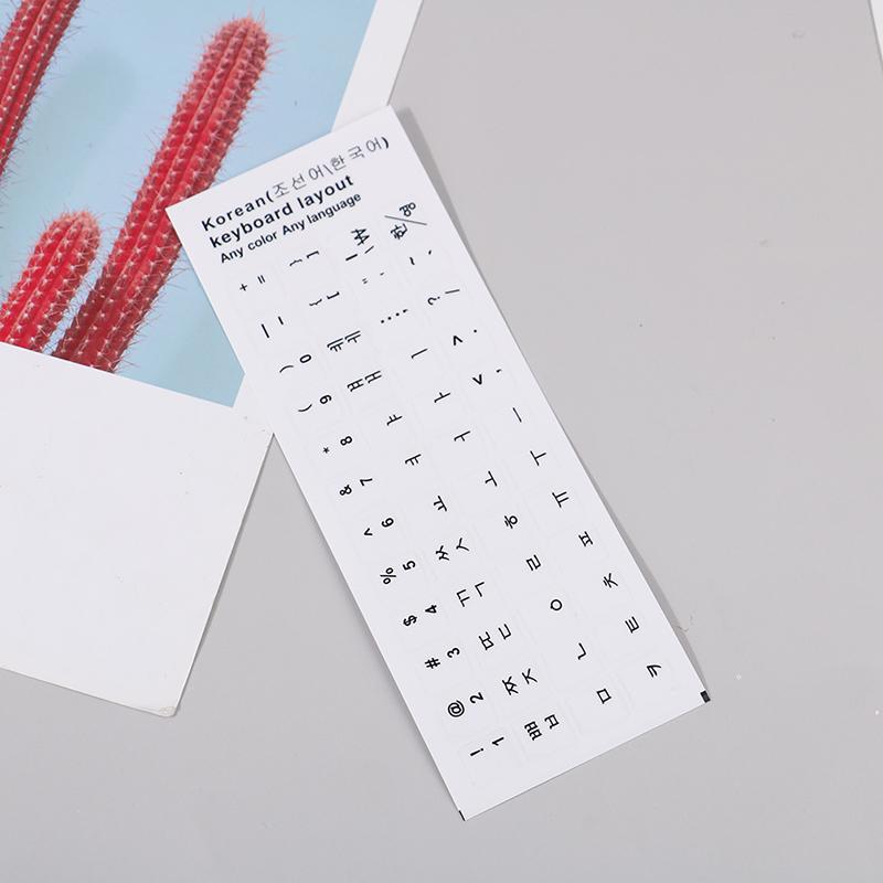 Износостойкие корейские прозрачные самоклеящиеся наклейки на клавиатуру с буквами