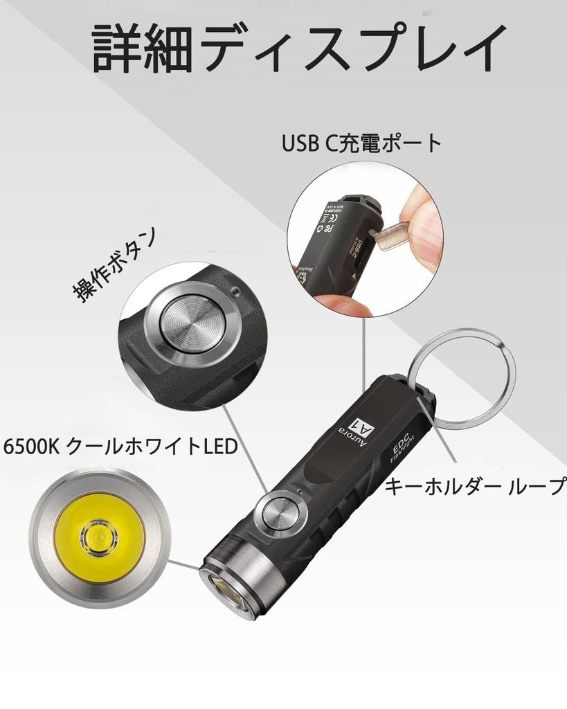RovyVon Aurora A1 Bright 650 Lumens USB C Rechargeable Small Keychain Flashlight 4 Brightness Water For Outdoor Flashlight, Flashlight, Modes,