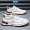 Men's Shoes Trend Versatile Casual Shoes European Station Sports Shoes Men's Fashion Leather Board Shoes Men's New White Shoes