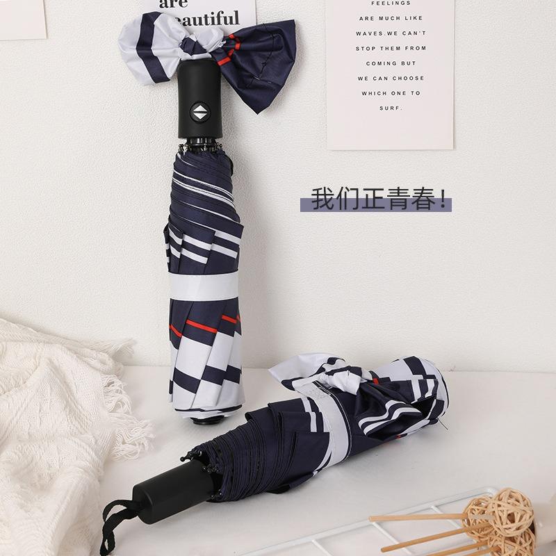 Umbrella Weather and Rain Dual-purpose Folding Sunshade Sunscreen UV Protection Striped Automatic Umbrella