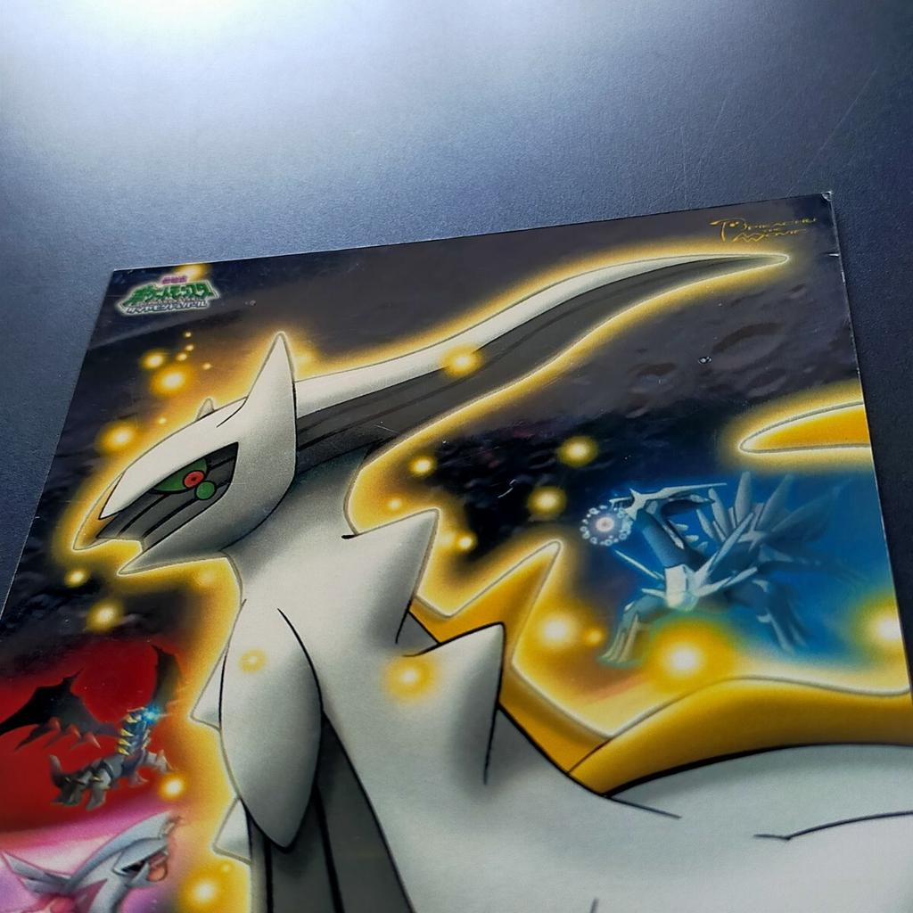 Pokémon Photo Fujifilm Arceus to the Jewel of Life for Diamond Pearl 2009 (Not) &