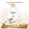 Dove Pampering Moisturizing Shower Gel