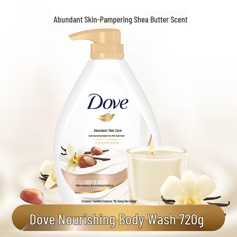 Dove Pampering Moisturizing Shower Gel