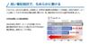 Ручка-карандаш Mitsubishi Jet Stream Navy Easy to Write MSXE3500051P9 многофункциональная 2&1 0,5