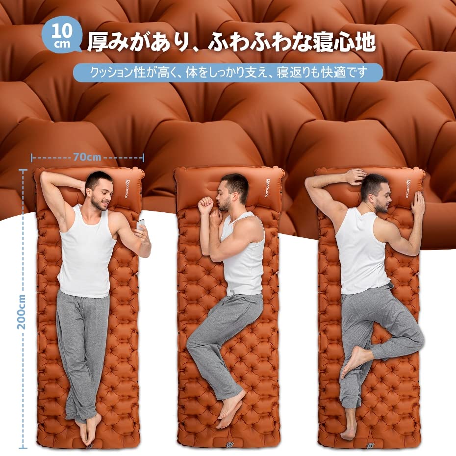 Воздушный коврик Rocacoco толщиной 10 см, Воздушный коврик, Кемпинговый коврик, Толстый, С ножным управлением, Для сна в машине, Легкий, Складной с подушкой, Соединяемый,