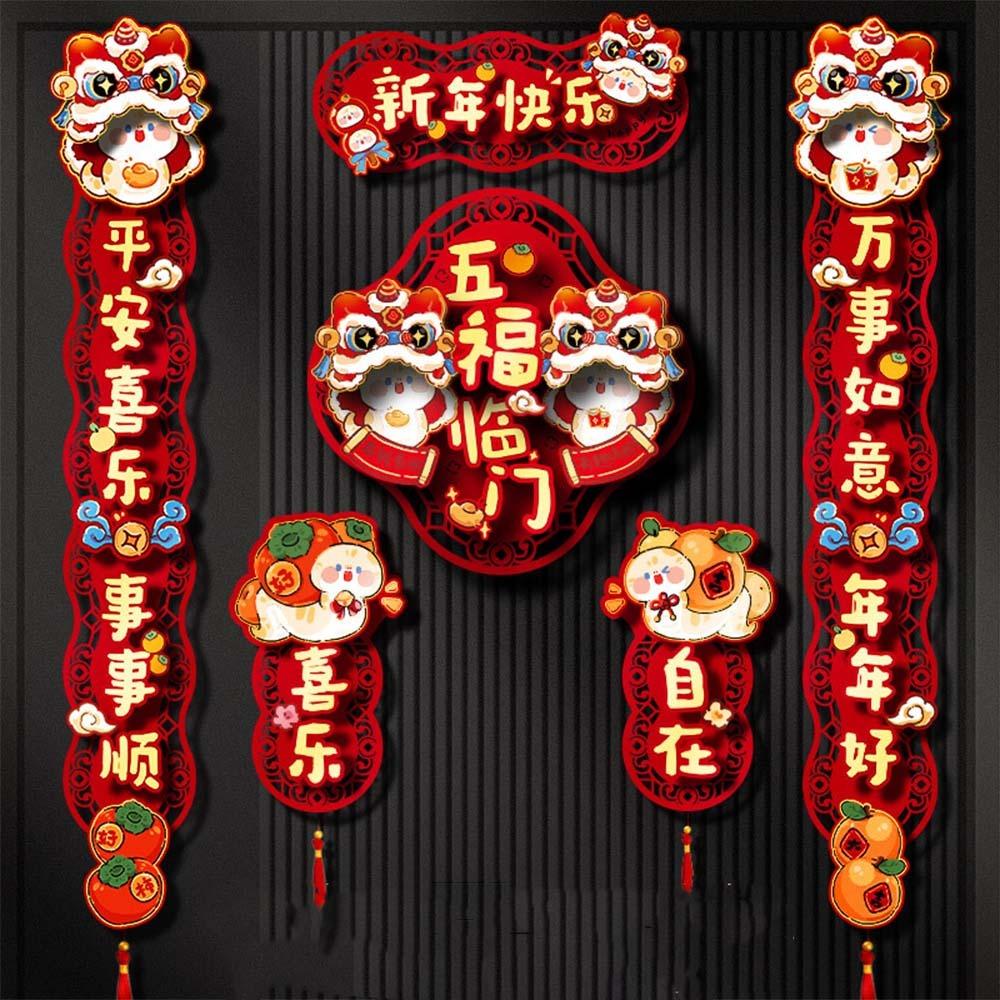 Chinese Style 2025 Snake Year Door Couplets Spring Festival Supplies  Wedding Celebration