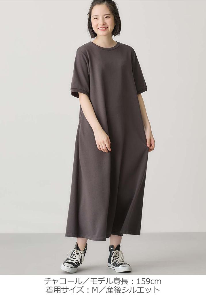 Одежда для беременных и кормящих матерей, хлопок, мягкий, короткий, расклешенный, для беременных, угольный [ANGELIEBE], платье, смесь, толстовка, рукава, платье, дородовой, послеродовой,