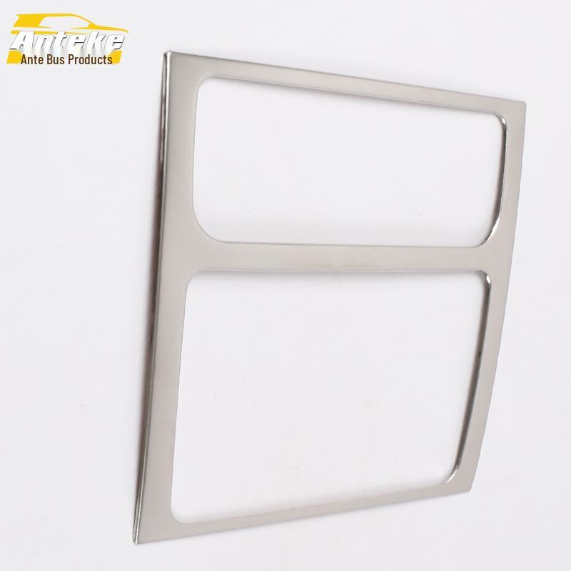 Touran Center Console Decorative Frame & Gear Shift Cup Holder Accessory for 13 Models