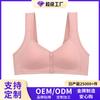 Styling Cup Front Buckle Underwear Women's Smooth Surface Without Steel Ring Wide Shoulder Strap Vest New Large Size Bra