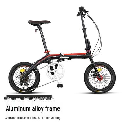 Bond Fushida 16-inch 7-Speed Aluminum Folding Bicycle