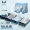 MiiOW Men's Antibacterial Ice Silk Boxer Briefs