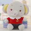 Sweet And Huggable Plush Elephant Stuffed Toy Measuring 30cm Or 45cm Ideal For Kids