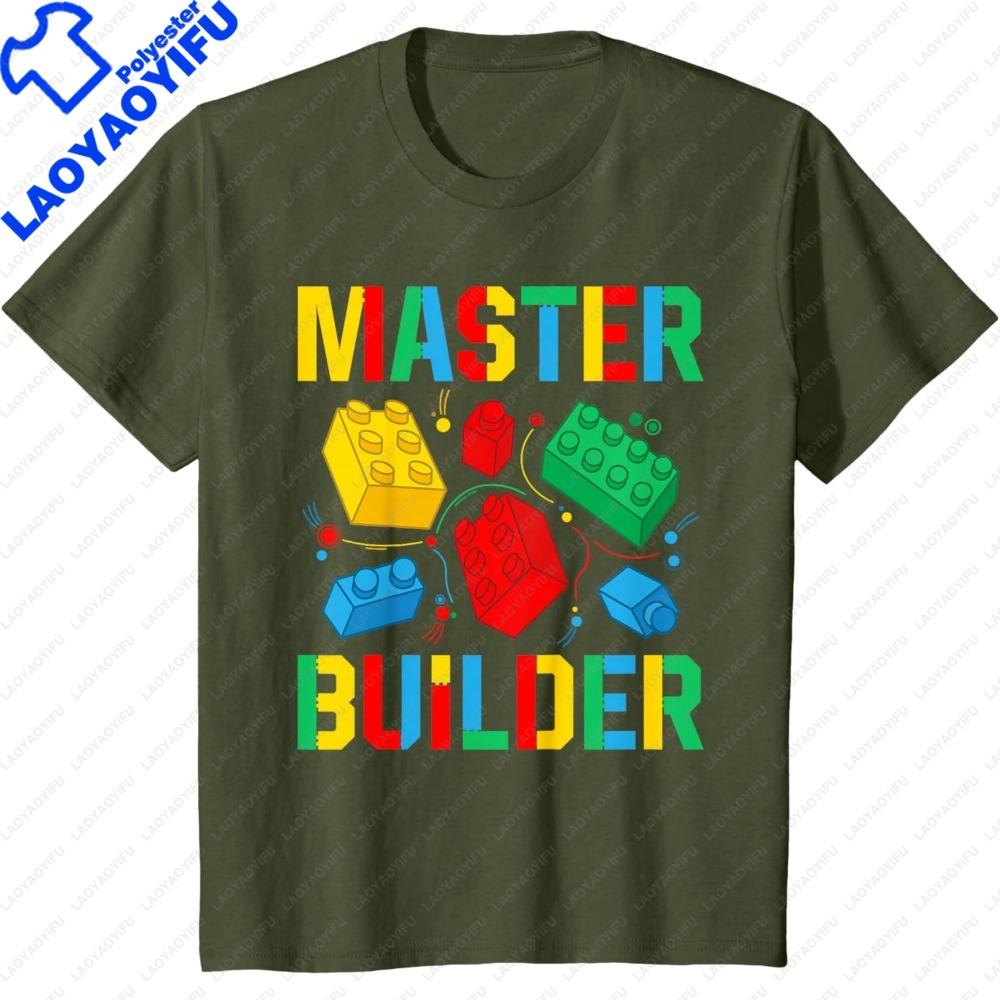 Master Builder Building Blocks Brick Master Builder TShirt Colorful Building Block Prints T Shirt Color Print Daily Life Tops