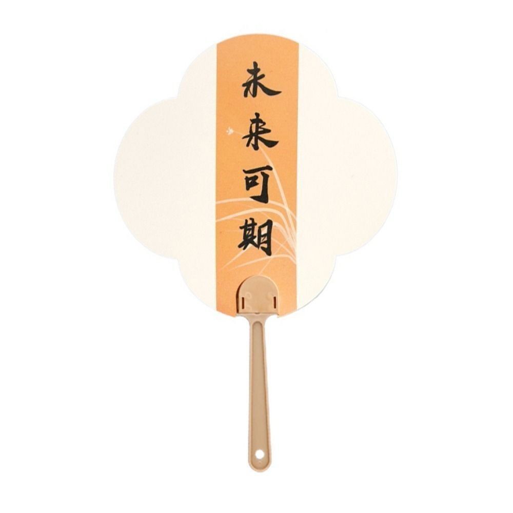 Антикварный веер в китайском стиле, пластиковый, с вдохновляющей надписью, веер для охлаждения, портативный ручной веер