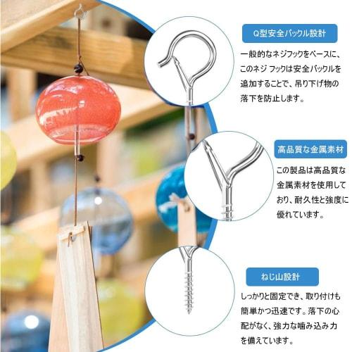 20-Piece Ceiling Hook Set, 53mm Long, with Safety Buckle Design, Screw-In Type, Ideal for Hanging Wind Chimes and Other Items, Includes Plastic Expans