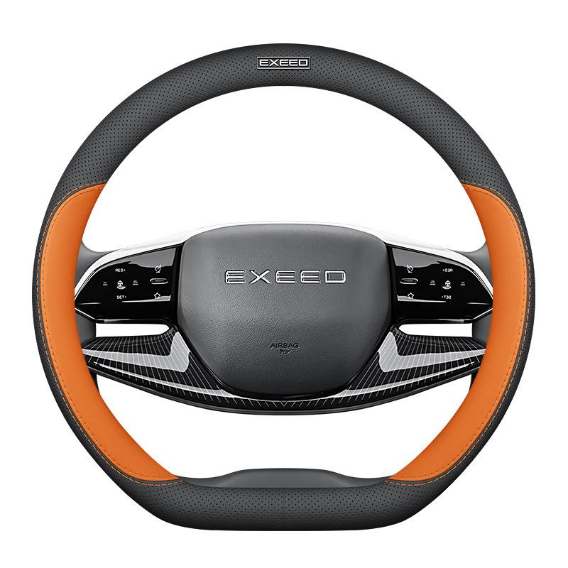 Xingtu Era ESET Lingyun Lanyue Steering Wheel Cover: Ultra-Thin Genuine Leather