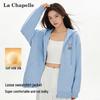 Женский кардиган-толстовка с капюшоном и мигающим мишкой La Chapelle