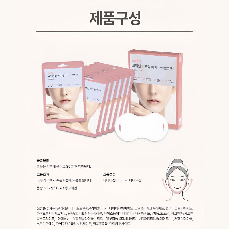 Подтягивающий пластырь Yakson V-Han – целенаправленный уход за подбородком