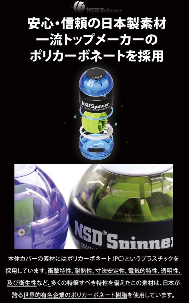 NSD Spinner Auto Start Function LED Counter 3 Color Change Japan Authorized Distributor Product Forearm Grip Strength Dumbbell & Multi-Light PB-688AML