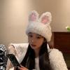 Solid Color Knitted Plush Hat Fluffy Winter Outdoor Warm Cap Rabbit Ear Beanies  Autumn Winter