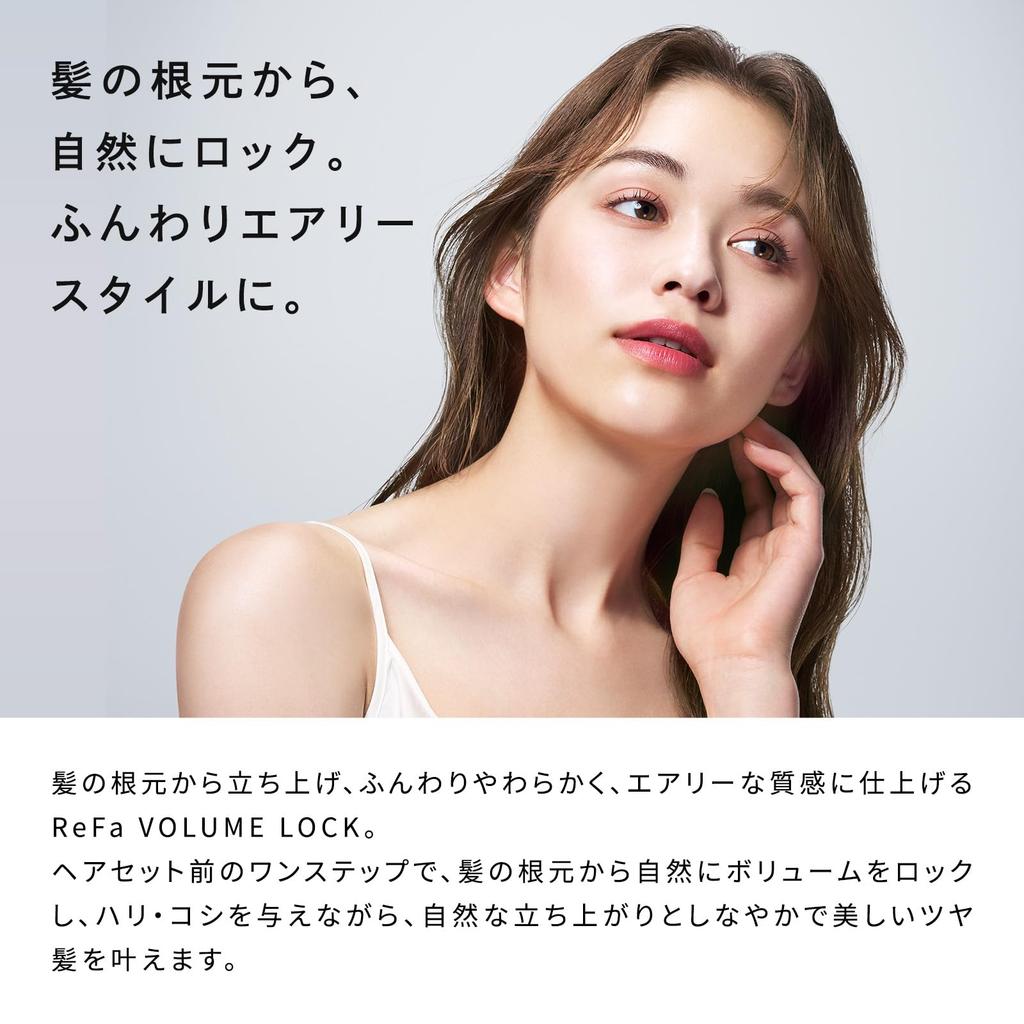 [Official Store Exclusive] ReFa Volume Lock 100ml + ReFa Lock Treatment 100g / ReFa VOLUME LOCK ReFa LOCK TREATMENT