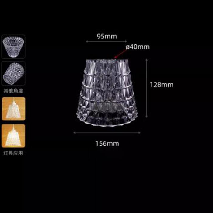 Прозрачный матовый акриловый абажур конусный колокольчик полушаровой узор E27 пластиковый абажур сменная крышка для домашнего ресторана