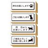 Sticky Rubber and Black Cat Stamp Cute and Stylish Stationery for or Any Made In Japan "Please Stamp" Stamp, Note, Stamp, Set. Work, Office, Occasion.