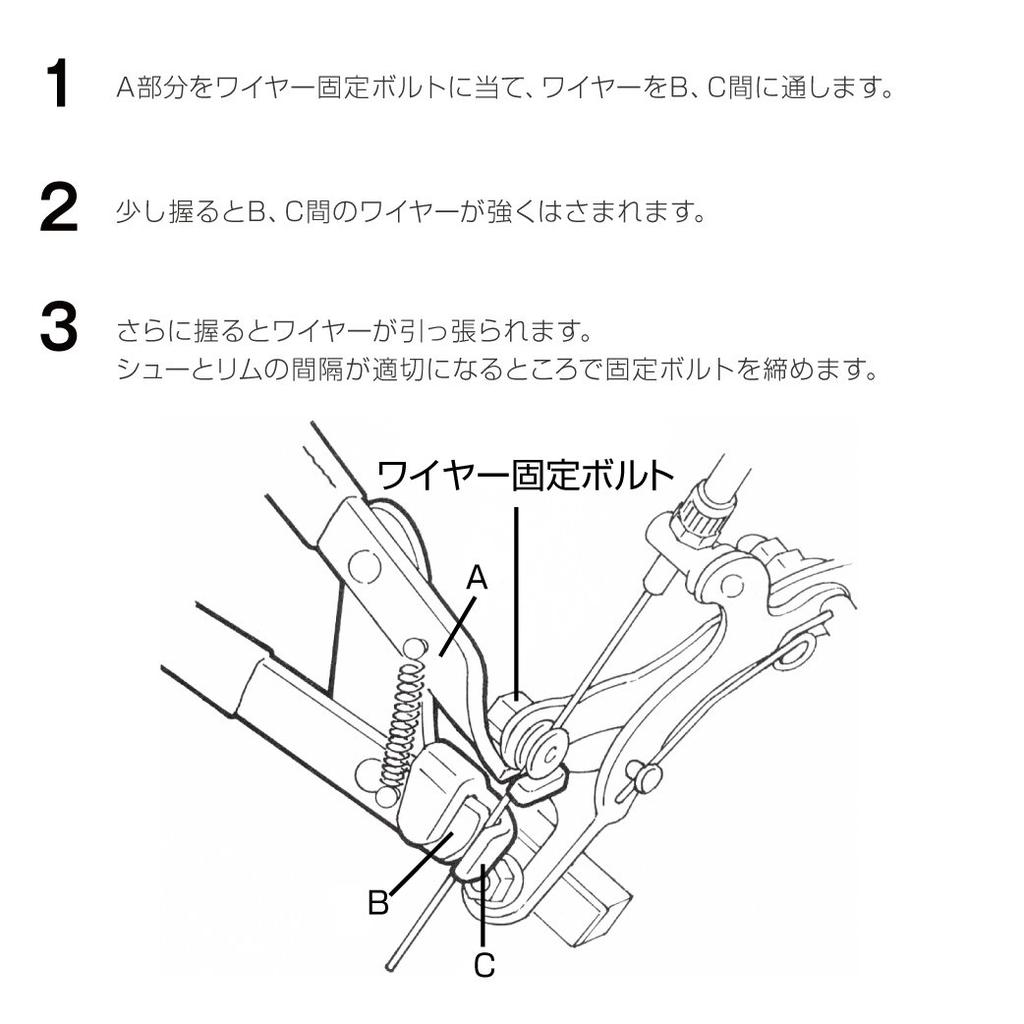 HOZAN Плоскогубцы для тросиков C-356