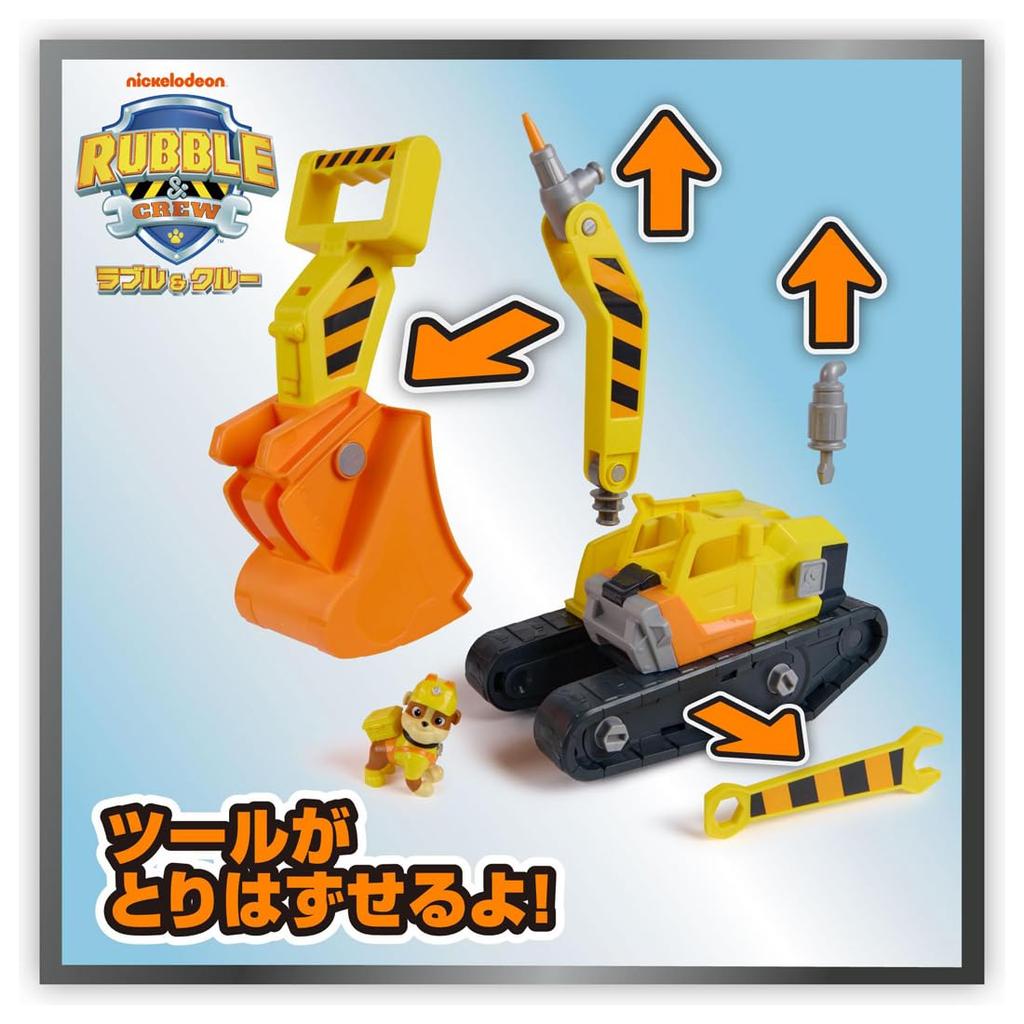 TAKARA TOMY Щенячий патруль Команда Крепыша Крепыш Крепыш Мега-Экскаватор Машина и Сделай сам!
