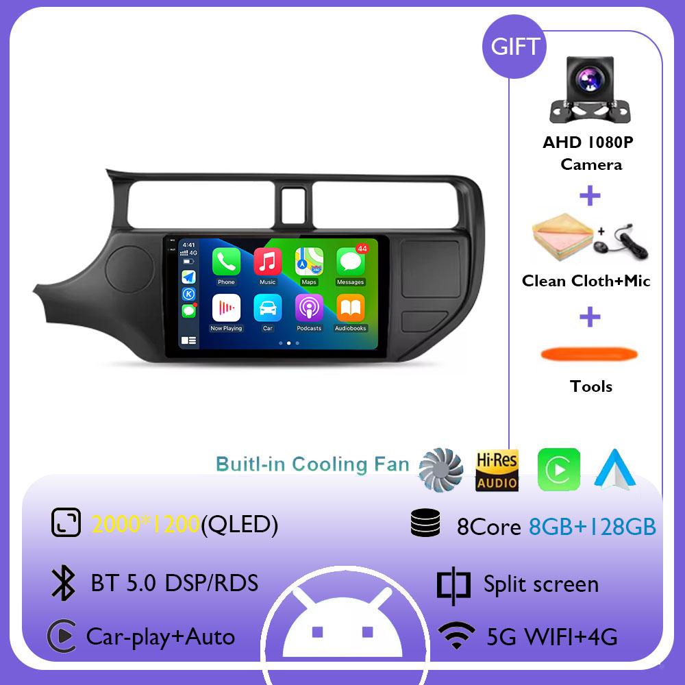 Автомагнитола Android 14 Мультимедийная Навигация 4G+WIFI GPS CarPlay&Auto Сенсорный Стерео Экран Для Kia RIO K3 2011 2012 2013 2014 2015