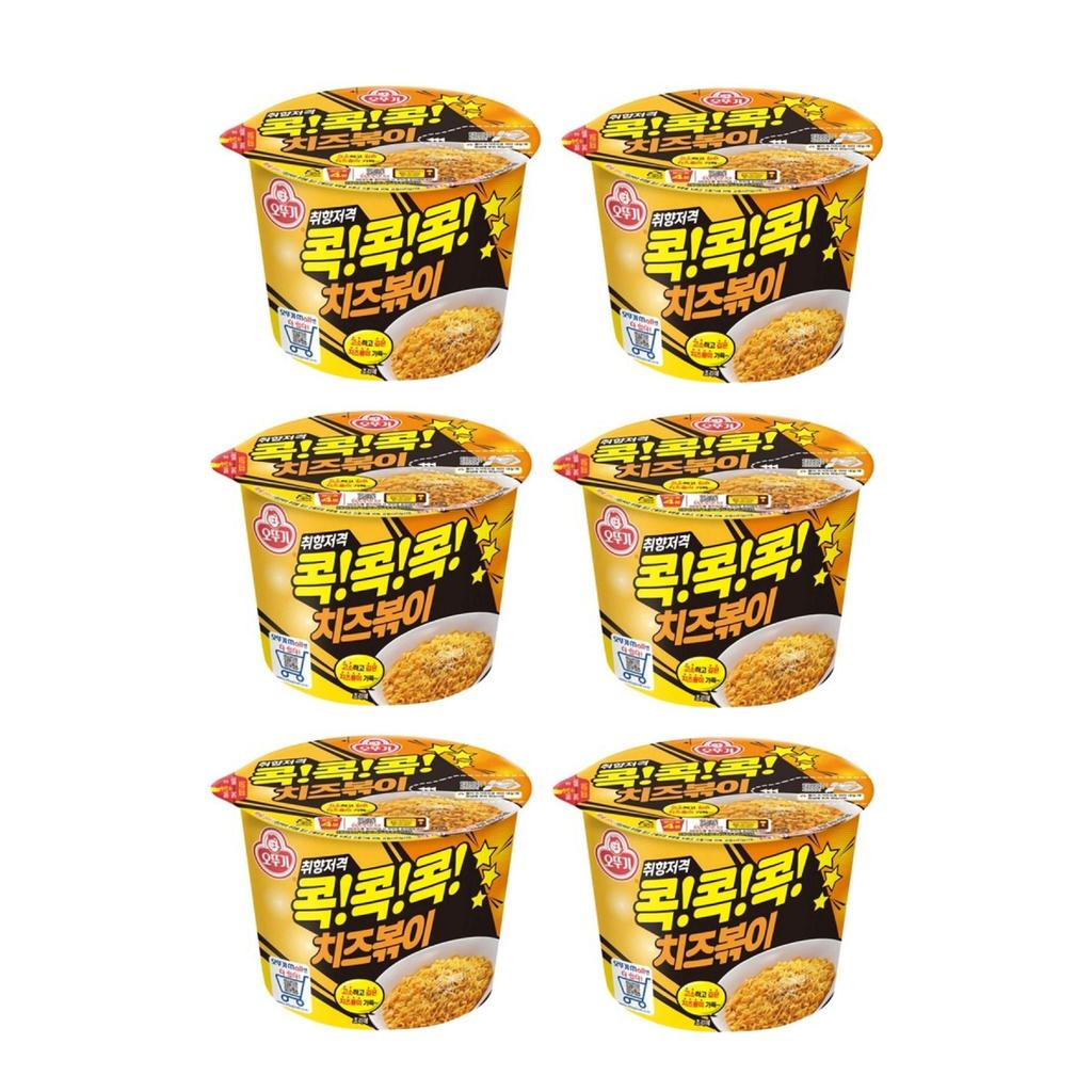 Ottogi Kok Kok Kok Cheesebokki Stirfry Big Cup 95g (3 Options)