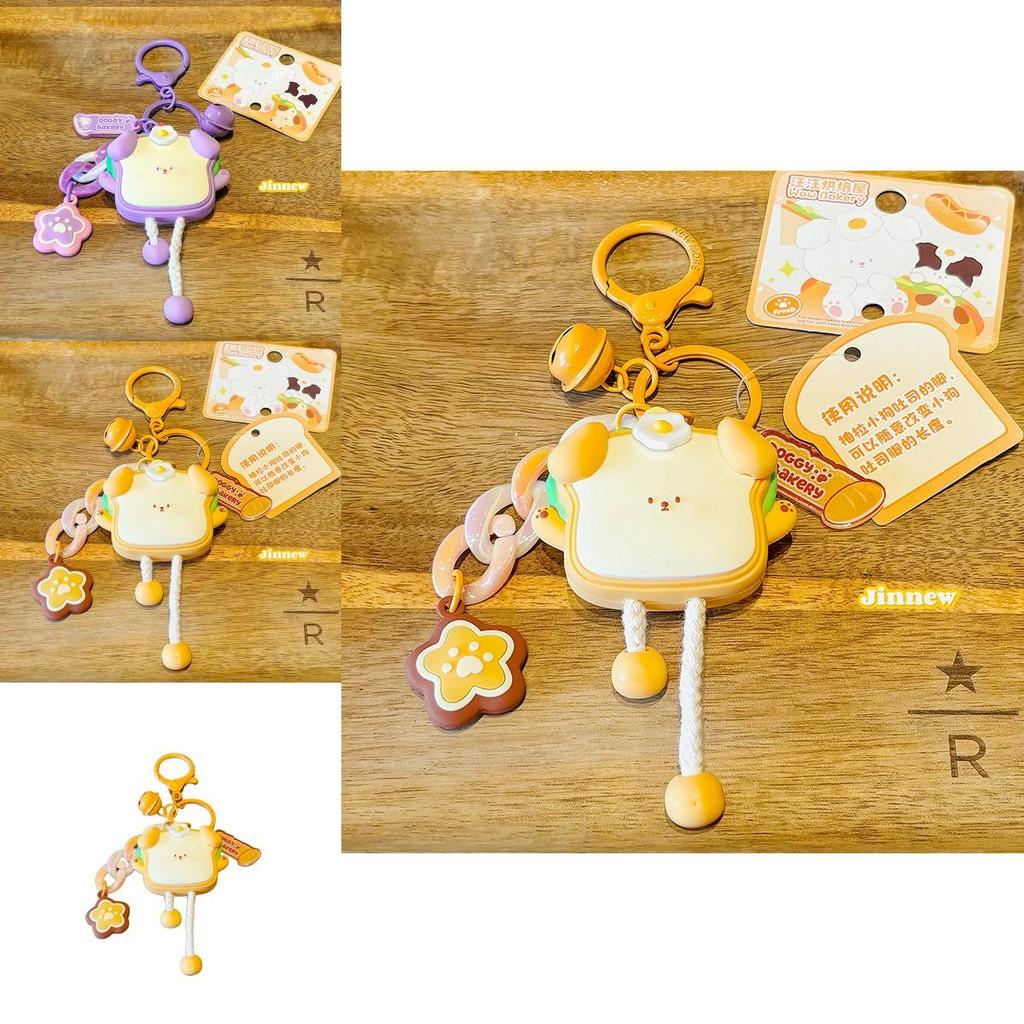 Игривый мультяшный брелок из смолы в виде пекарни для собак, идеально подходящий для аксессуаров для ключей автомобиля и подарков