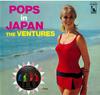 LP Пластинка VENTURES - Pops In Japan LP8161 LIBERTY 1967 Япония Рок Б/У