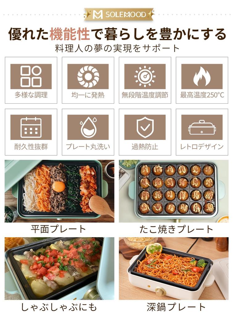 SOLEMOOD Hot Plate Yakiniku Takoyaki 3 Piece Type Versatile Shabu Shabu Grill Pot Deep Pot Yakiniku Plate Removable Plate Detachable Hot Plate 1