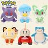 Pok  Mon Pikachu Doll Geng Gui Cute Plush Doll Accompanying Plush Toy Children'S Festival Gift